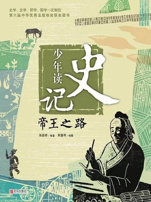 【立小?閱讀嘉年華】一書一世界 閱讀閱快樂｜第二屆校園讀書節(jié)開幕式如約綻放