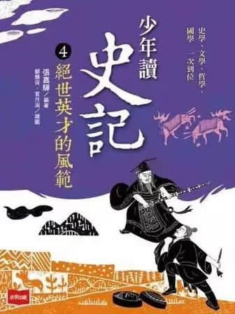 【立小?閱讀嘉年華】一書一世界 閱讀閱快樂｜第二屆校園讀書節(jié)開幕式如約綻放