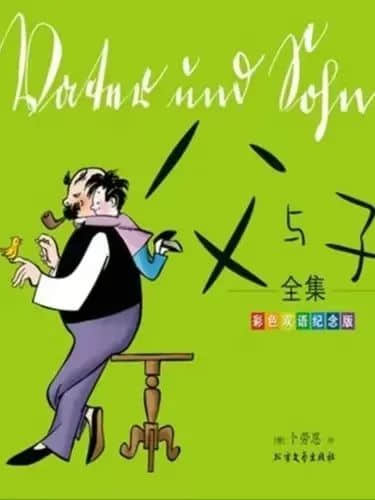 【立小?閱讀嘉年華】一書一世界 閱讀閱快樂｜第二屆校園讀書節(jié)開幕式如約綻放