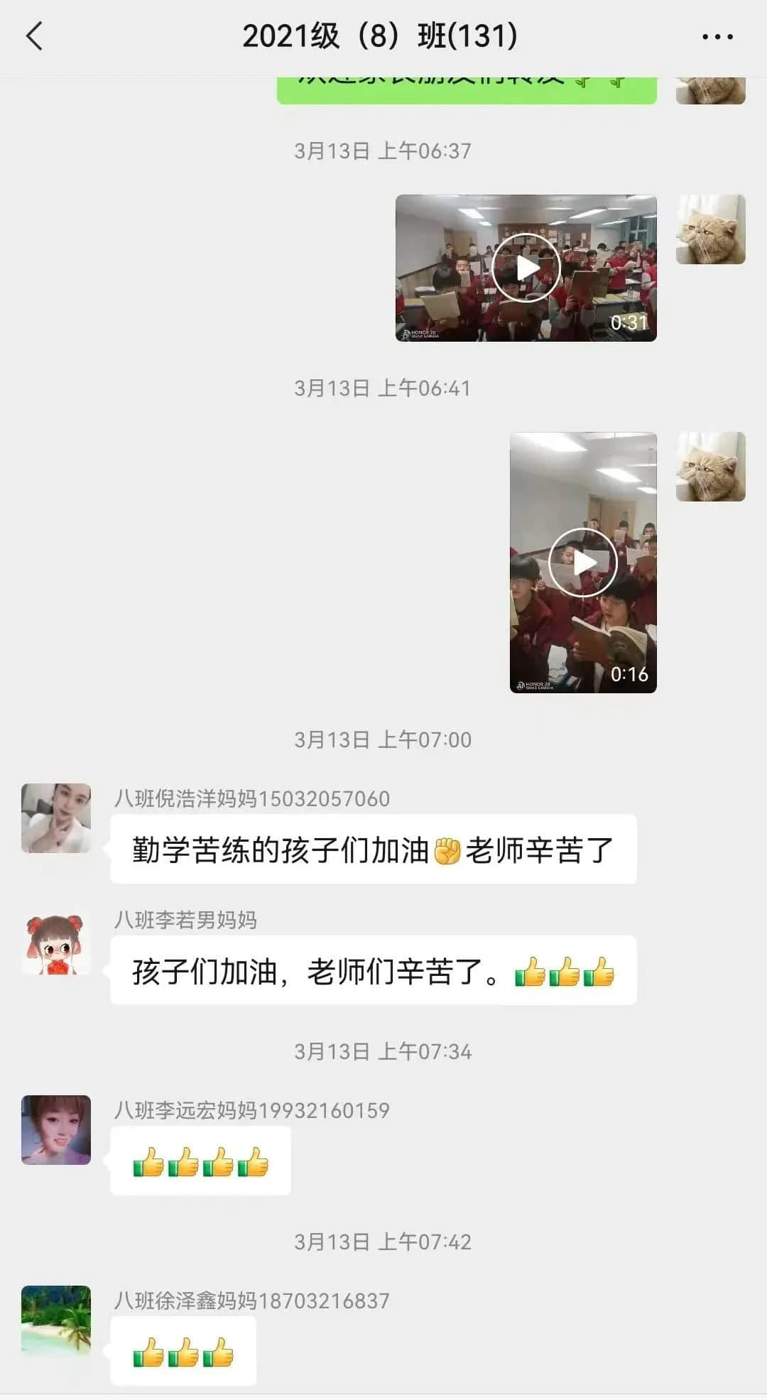 奔跑路上的燦爛細節(jié)