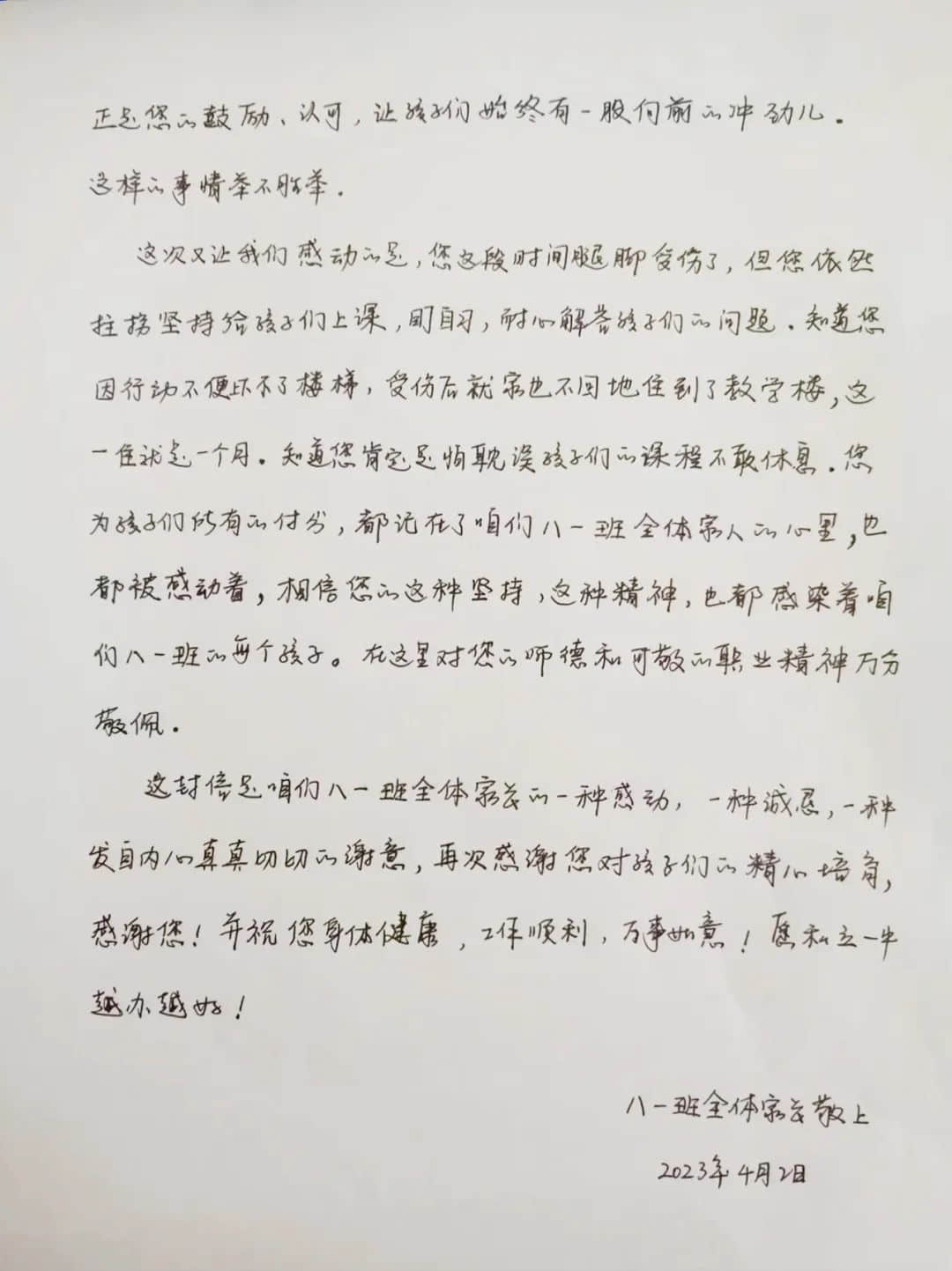 奔跑路上的燦爛細節(jié)