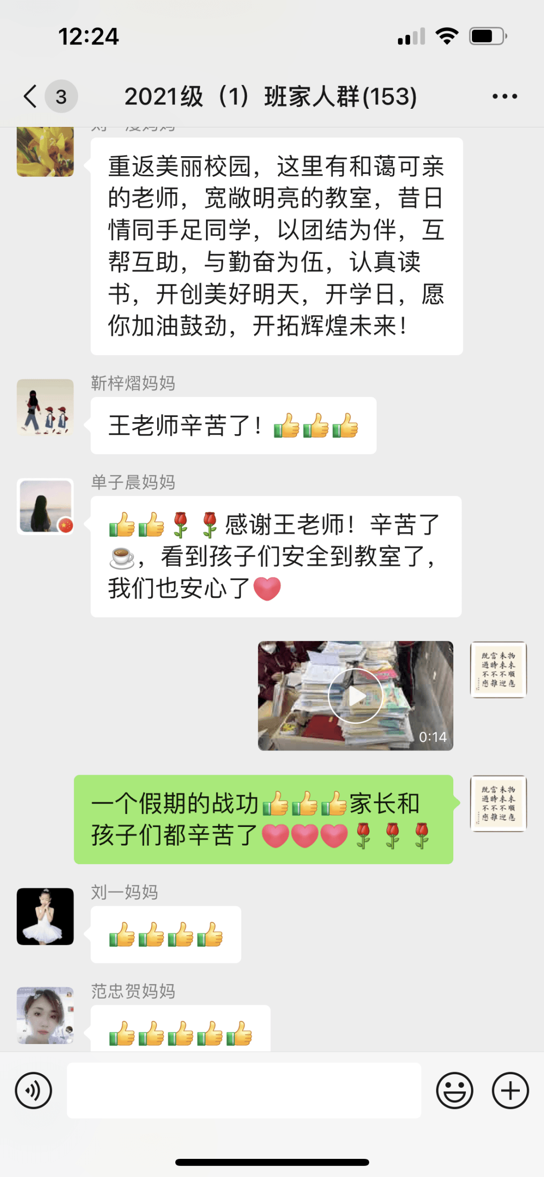 奔跑路上的燦爛細節(jié)