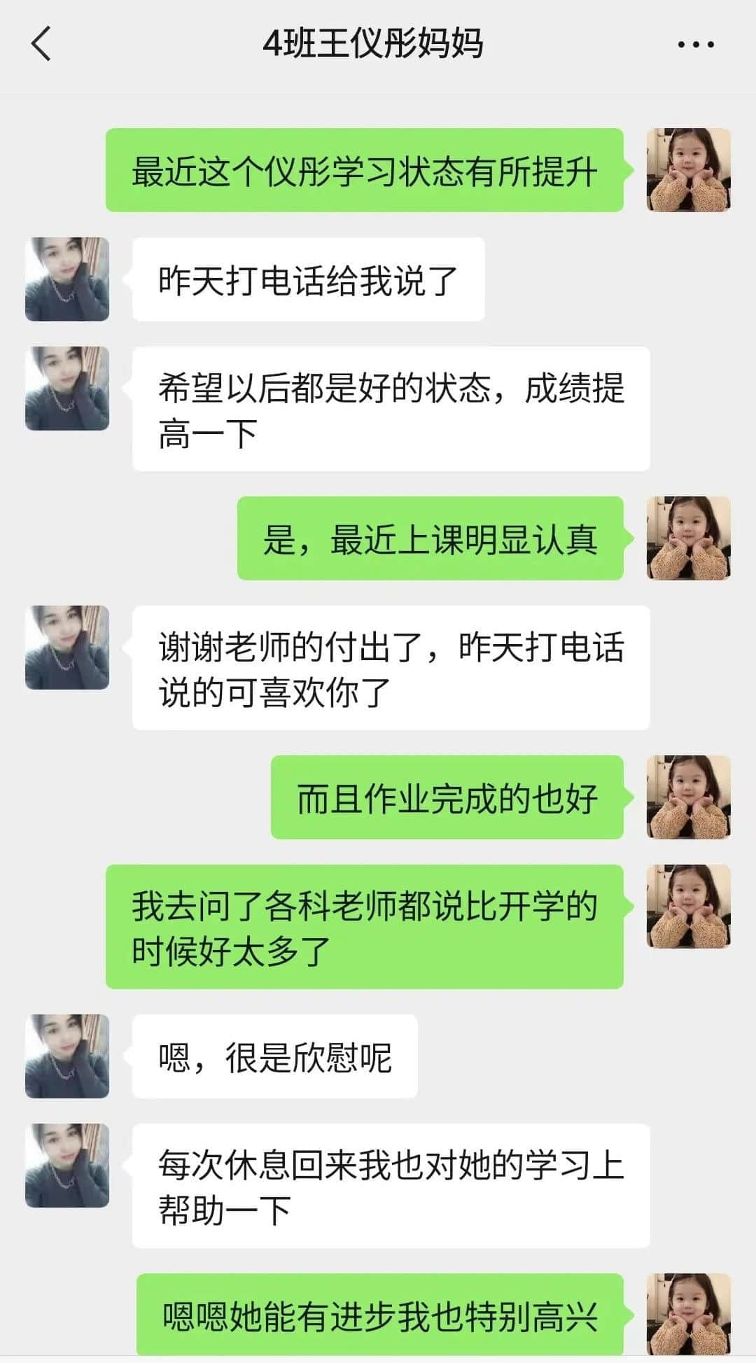 奔跑路上的燦爛細節(jié)
