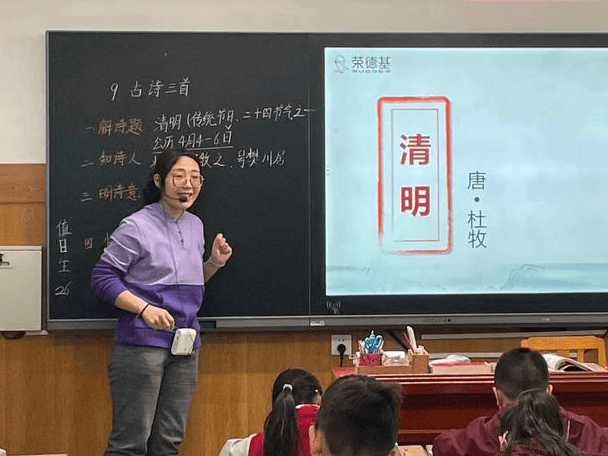 【立小?聚焦教學(xué)】“清”風(fēng)徐來 春和景“明”｜語文學(xué)科清明節(jié)主題教學(xué)實踐