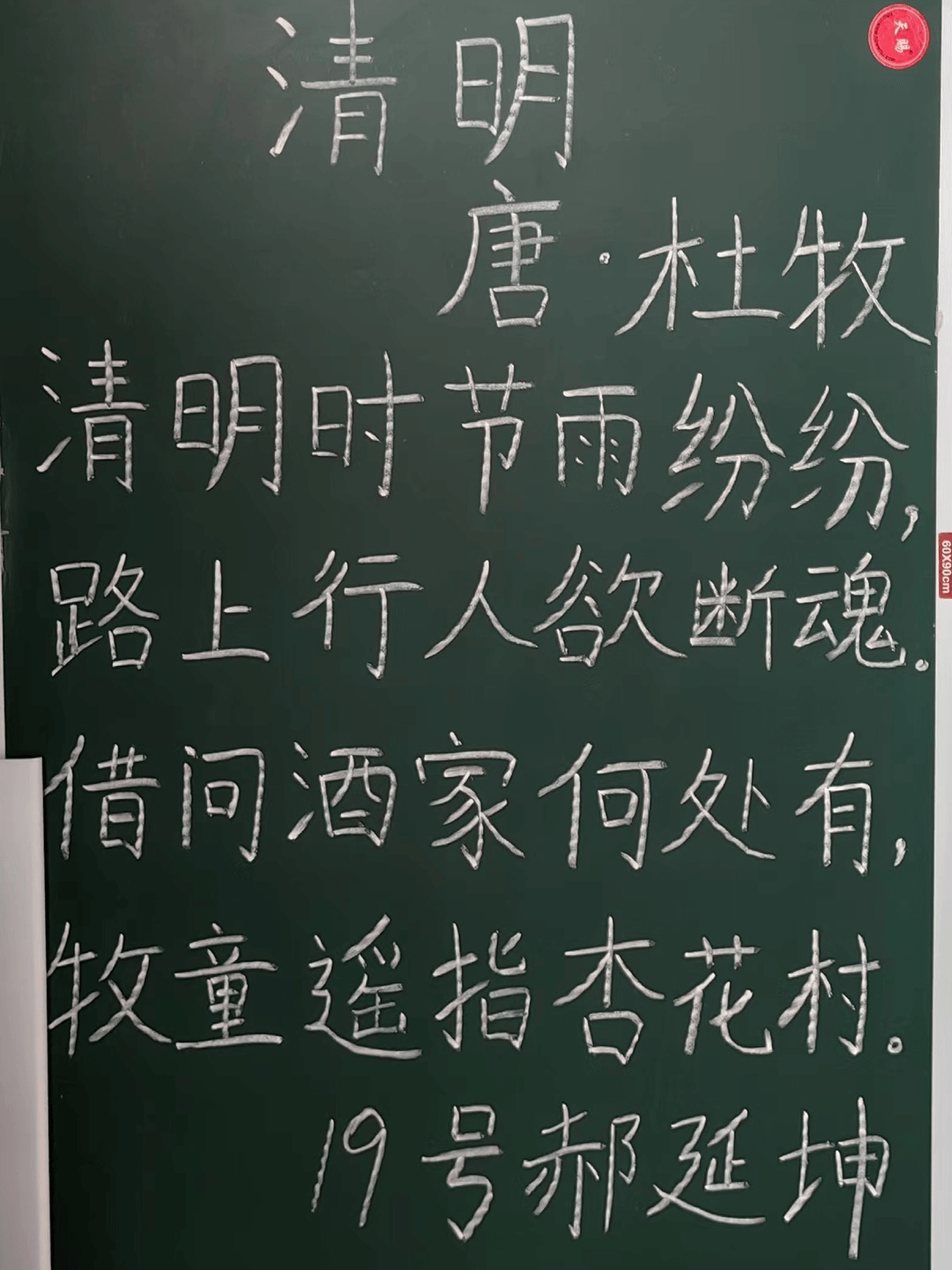 【立小?聚焦教學(xué)】“清”風(fēng)徐來 春和景“明”｜語文學(xué)科清明節(jié)主題教學(xué)實踐