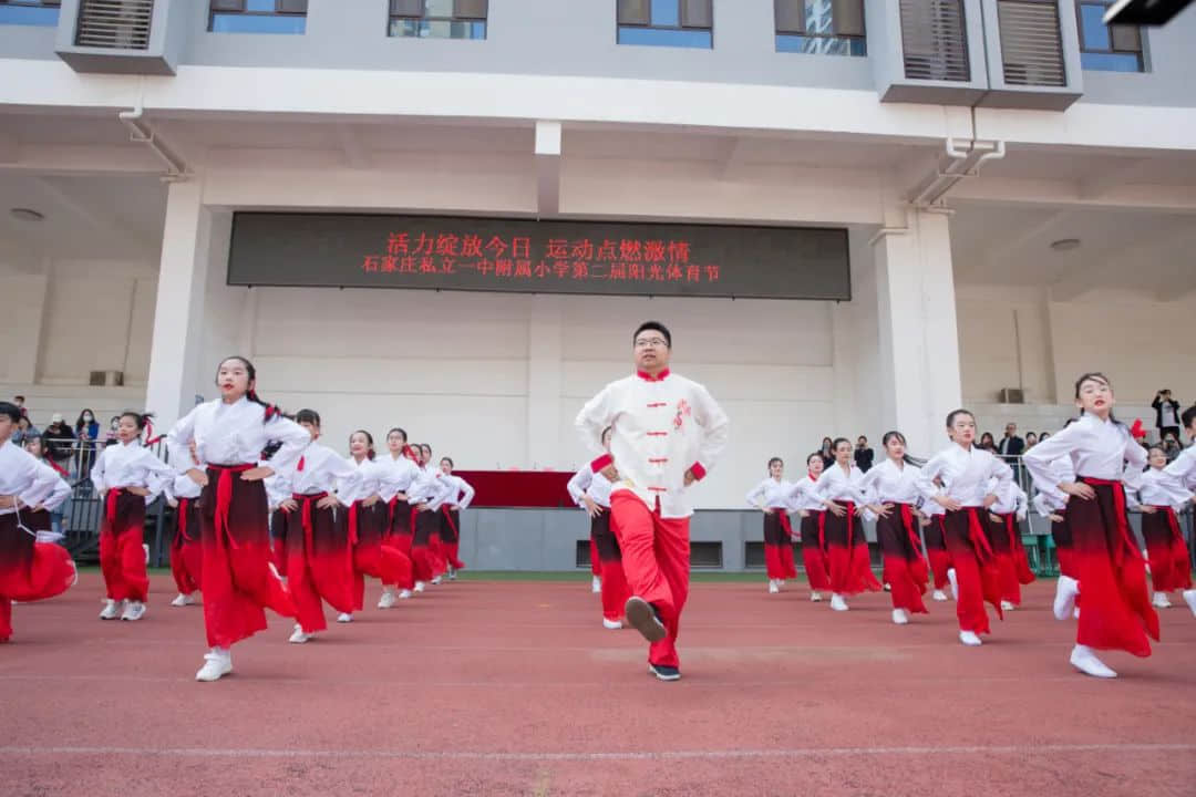 【立小?體育嘉年華】活力綻放今日 運動點燃激情｜私立一中附屬小學(xué)第二屆陽光體育節(jié)