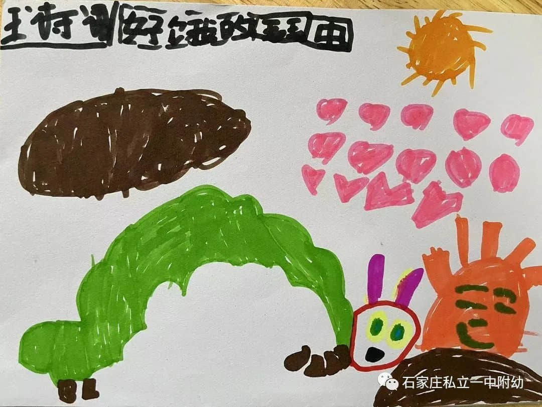 【幼之育】“閱讀好時(shí)光、書香潤童年”精彩集錦