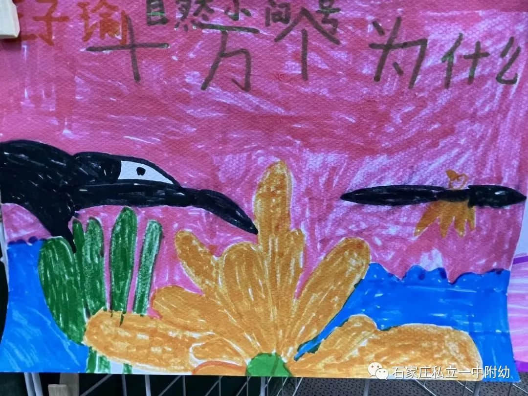 【幼之育】“閱讀好時(shí)光、書香潤童年”精彩集錦