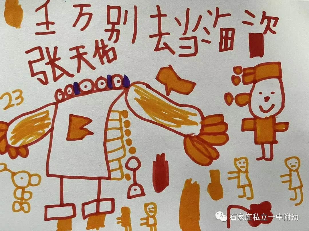 【幼之育】“閱讀好時(shí)光、書香潤童年”精彩集錦