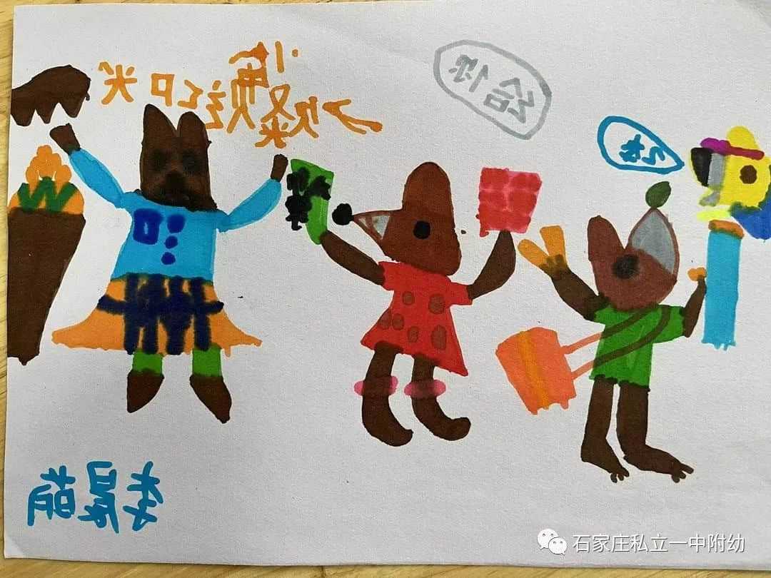 【幼之育】“閱讀好時(shí)光、書香潤童年”精彩集錦