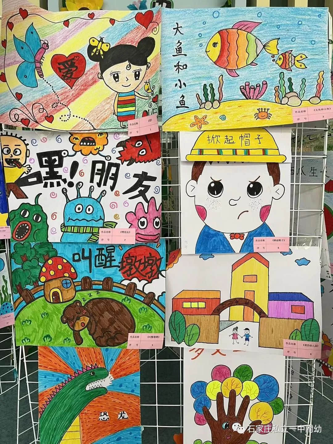 【幼之育】“閱讀好時(shí)光、書香潤童年”精彩集錦