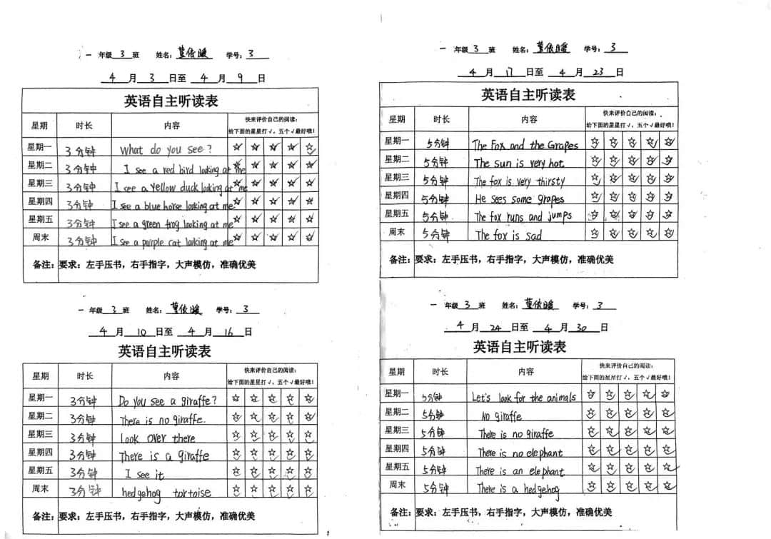 【立小?閱讀嘉年華】“一書一世界 閱讀閱快樂”｜第二屆校園讀書節(jié)活動紀實