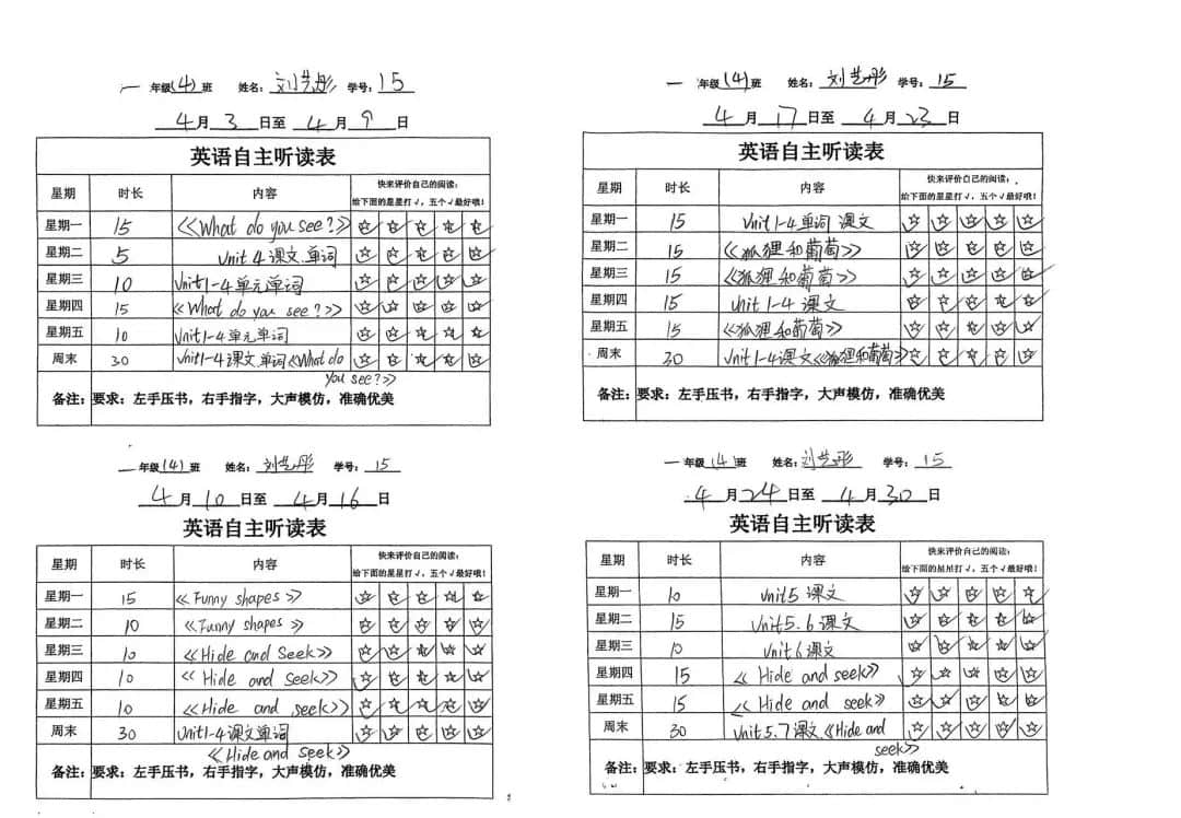 【立小?閱讀嘉年華】“一書一世界 閱讀閱快樂”｜第二屆校園讀書節(jié)活動紀實