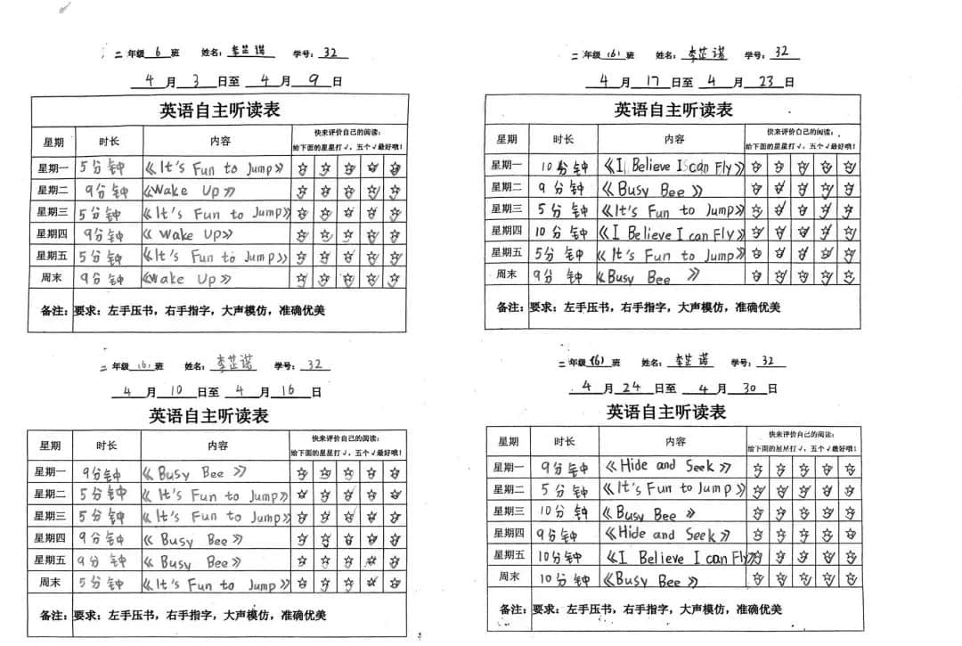 【立小?閱讀嘉年華】“一書一世界 閱讀閱快樂”｜第二屆校園讀書節(jié)活動紀實