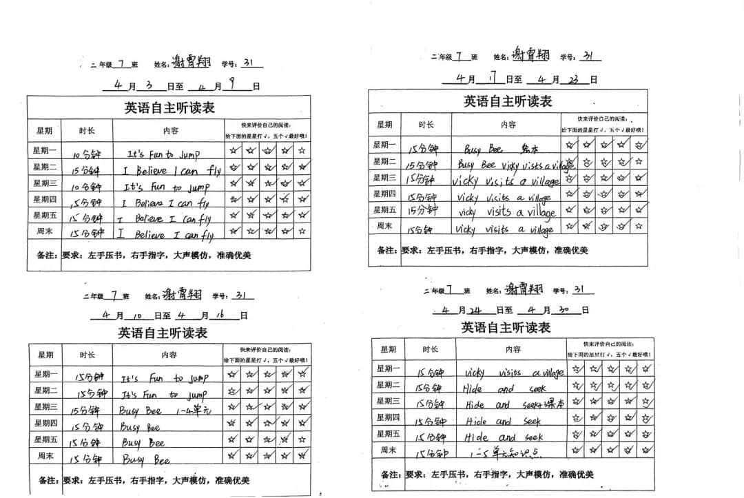 【立小?閱讀嘉年華】“一書一世界 閱讀閱快樂”｜第二屆校園讀書節(jié)活動紀實