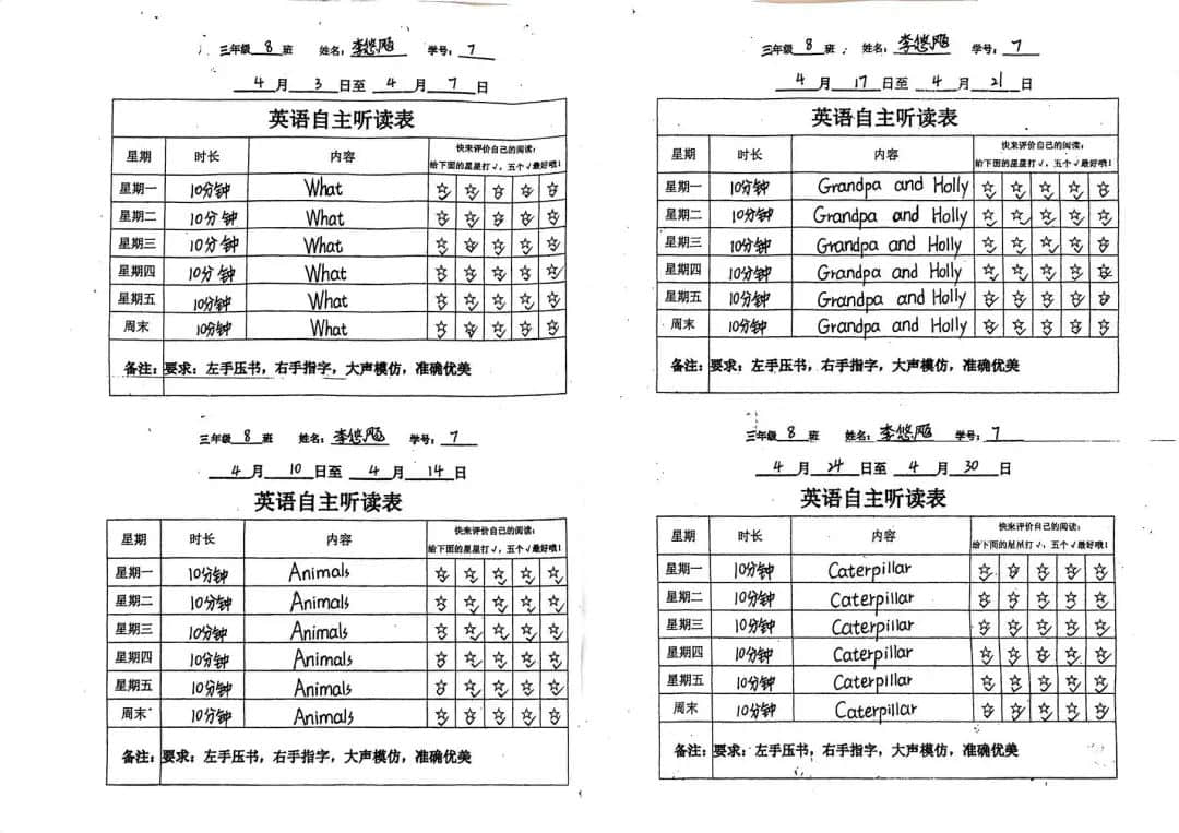 【立小?閱讀嘉年華】“一書一世界 閱讀閱快樂”｜第二屆校園讀書節(jié)活動紀實