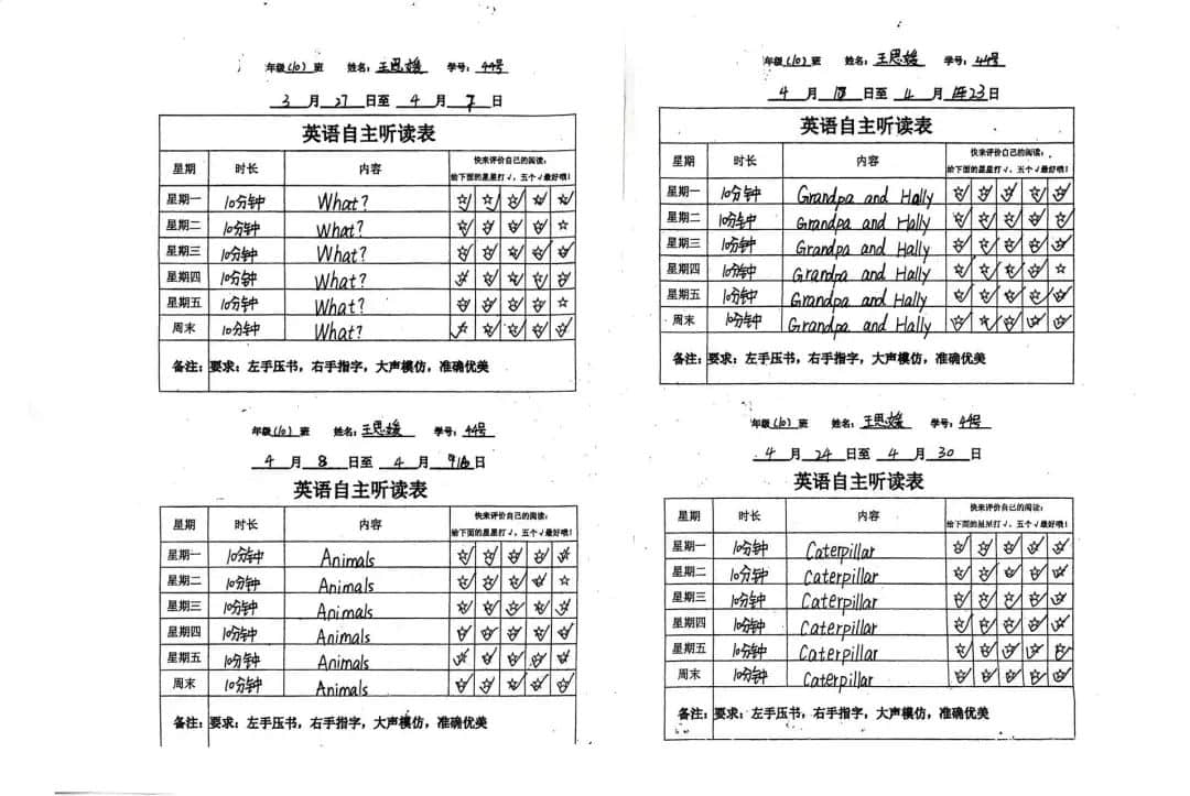 【立小?閱讀嘉年華】“一書一世界 閱讀閱快樂”｜第二屆校園讀書節(jié)活動紀實