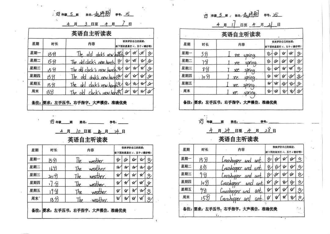 【立小?閱讀嘉年華】“一書一世界 閱讀閱快樂”｜第二屆校園讀書節(jié)活動紀實