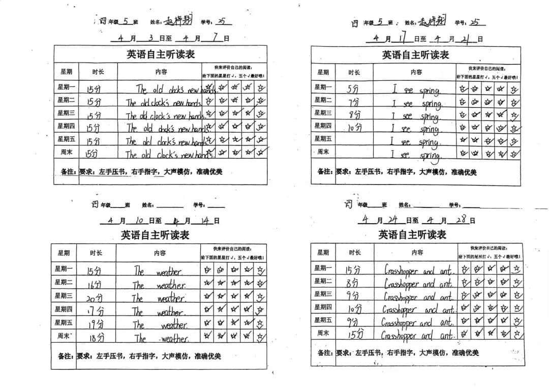 【立小?閱讀嘉年華】“一書一世界 閱讀閱快樂”｜第二屆校園讀書節(jié)活動紀實