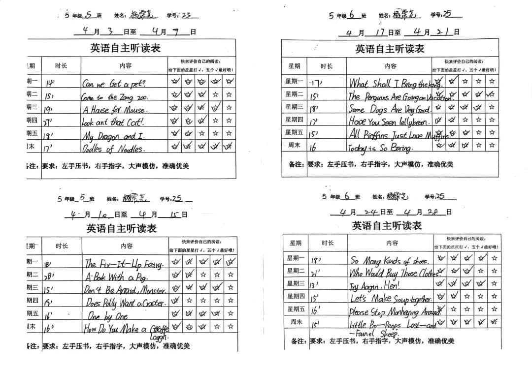 【立小?閱讀嘉年華】“一書一世界 閱讀閱快樂”｜第二屆校園讀書節(jié)活動紀實