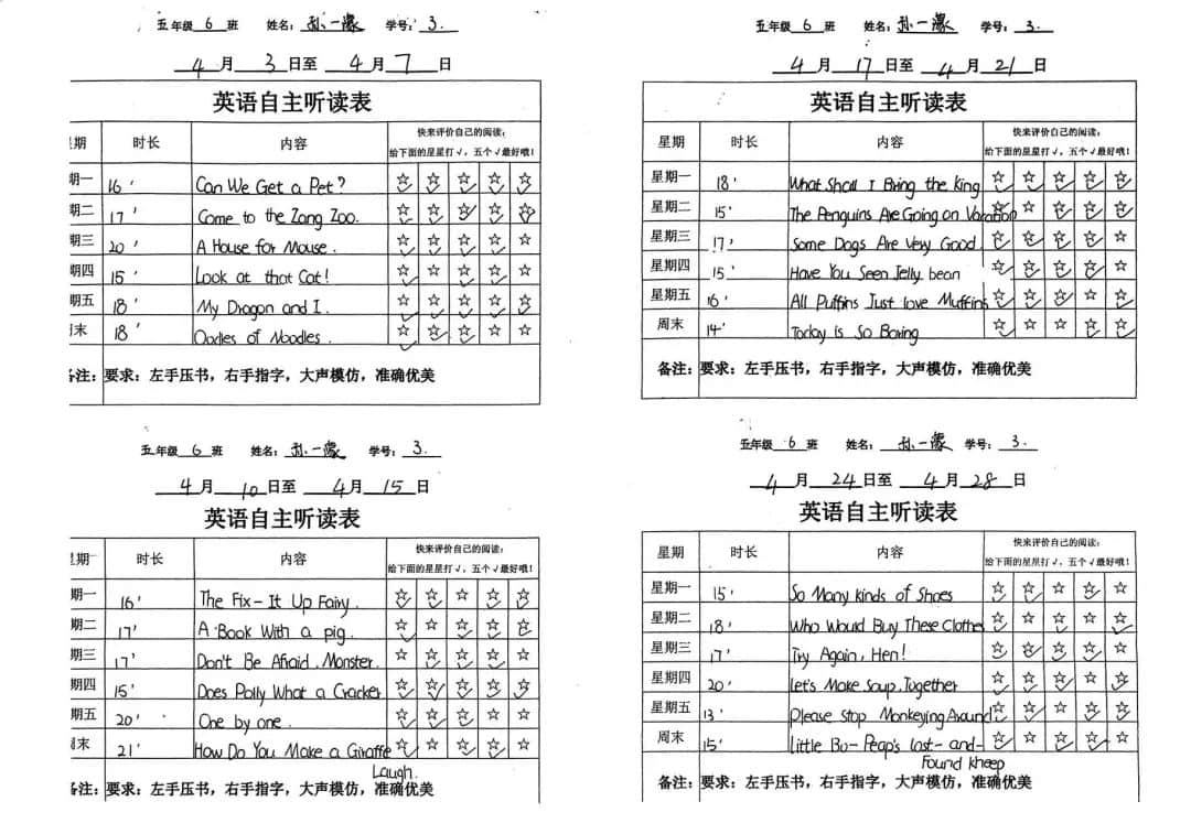 【立小?閱讀嘉年華】“一書一世界 閱讀閱快樂”｜第二屆校園讀書節(jié)活動紀實