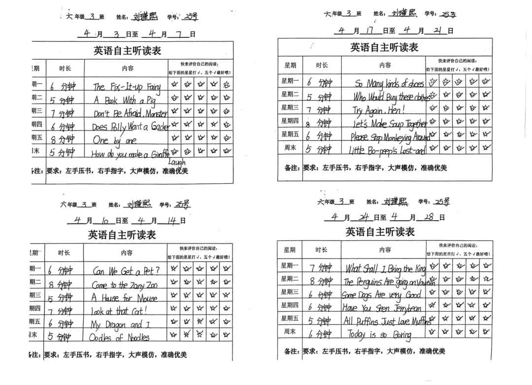 【立小?閱讀嘉年華】“一書一世界 閱讀閱快樂”｜第二屆校園讀書節(jié)活動紀實