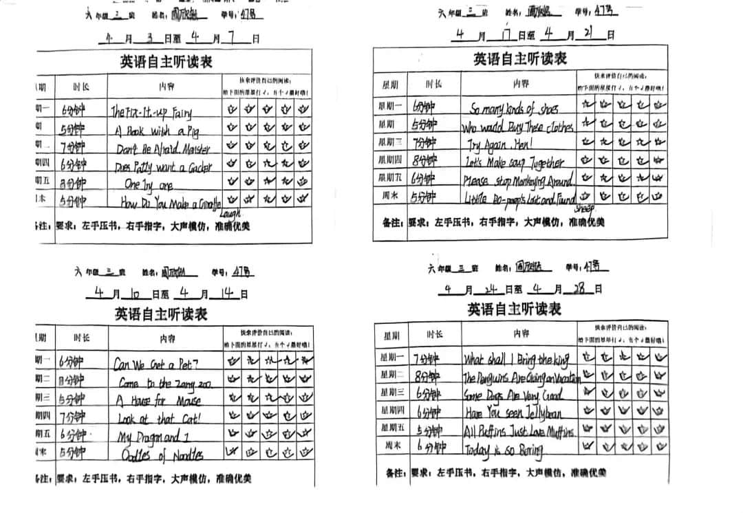 【立小?閱讀嘉年華】“一書一世界 閱讀閱快樂”｜第二屆校園讀書節(jié)活動紀實