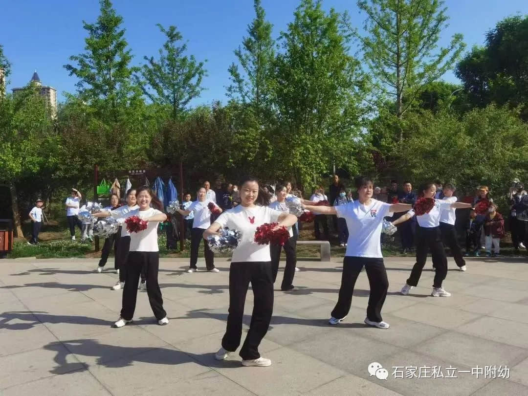 【親子運動會】石家莊市私立第一中學(xué)幼兒園首屆親子馬拉松——為愛奔跑，勇敢做自己