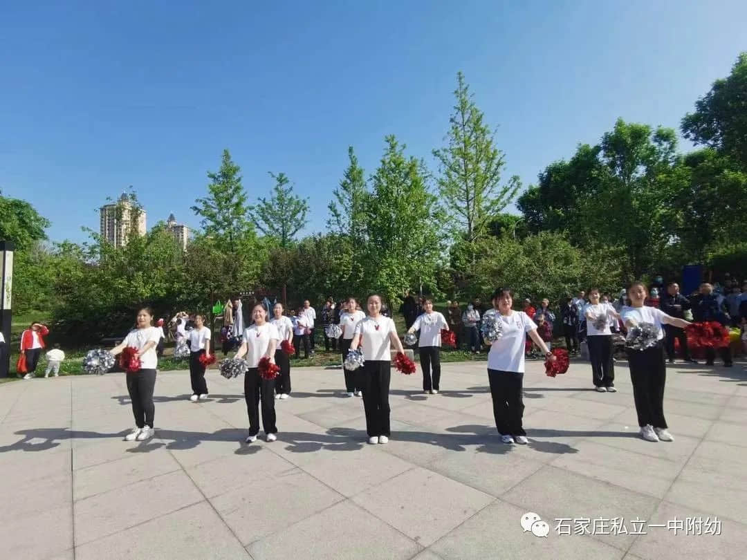 【親子運動會】石家莊市私立第一中學(xué)幼兒園首屆親子馬拉松——為愛奔跑，勇敢做自己