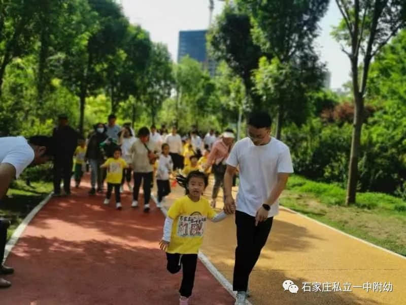 【親子運動會】石家莊市私立第一中學(xué)幼兒園首屆親子馬拉松——為愛奔跑，勇敢做自己