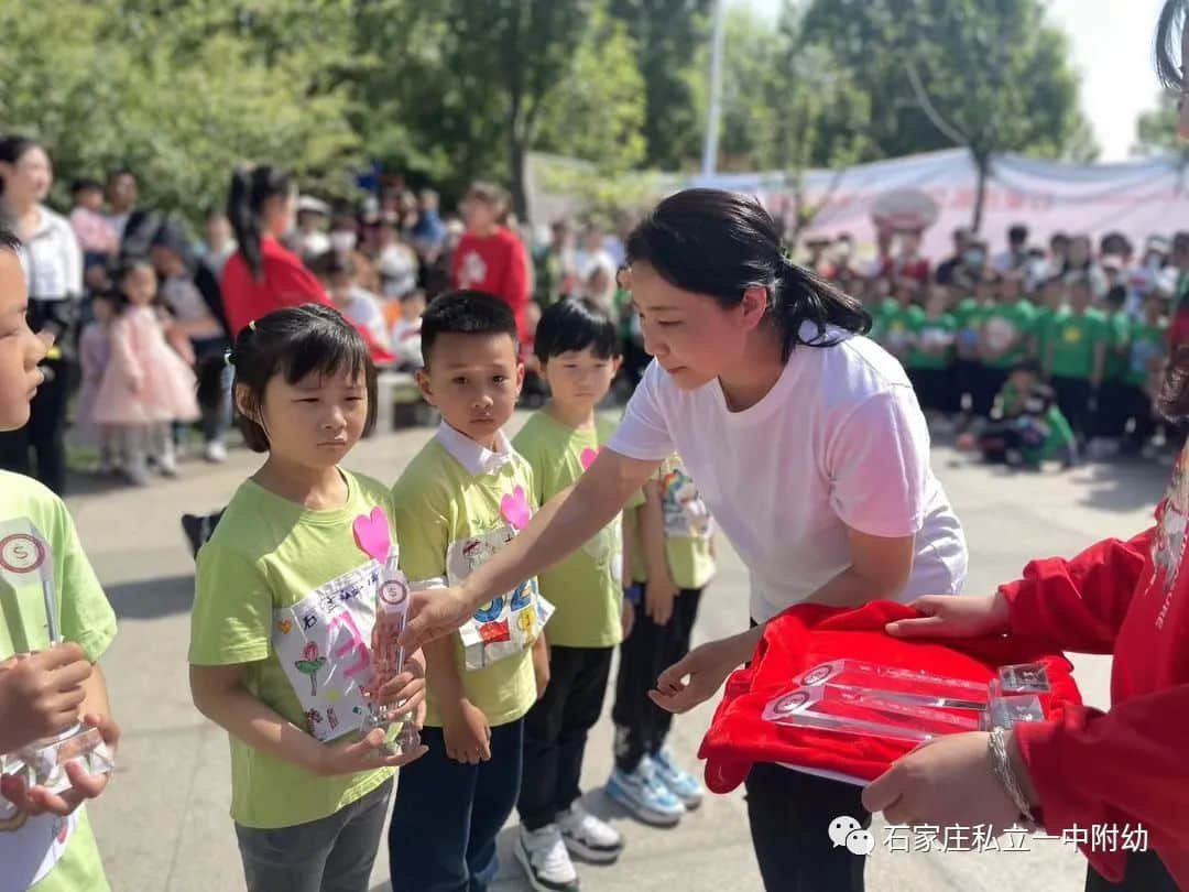 【親子運動會】石家莊市私立第一中學(xué)幼兒園首屆親子馬拉松——為愛奔跑，勇敢做自己