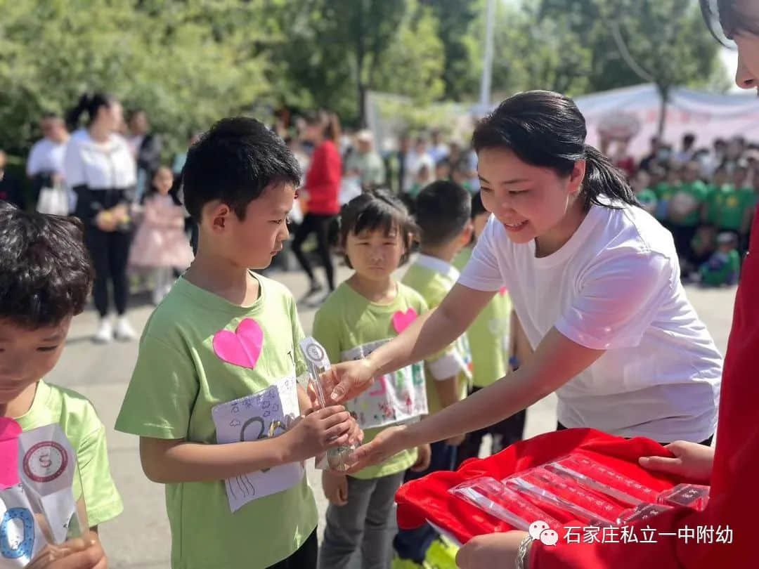 【親子運動會】石家莊市私立第一中學(xué)幼兒園首屆親子馬拉松——為愛奔跑，勇敢做自己