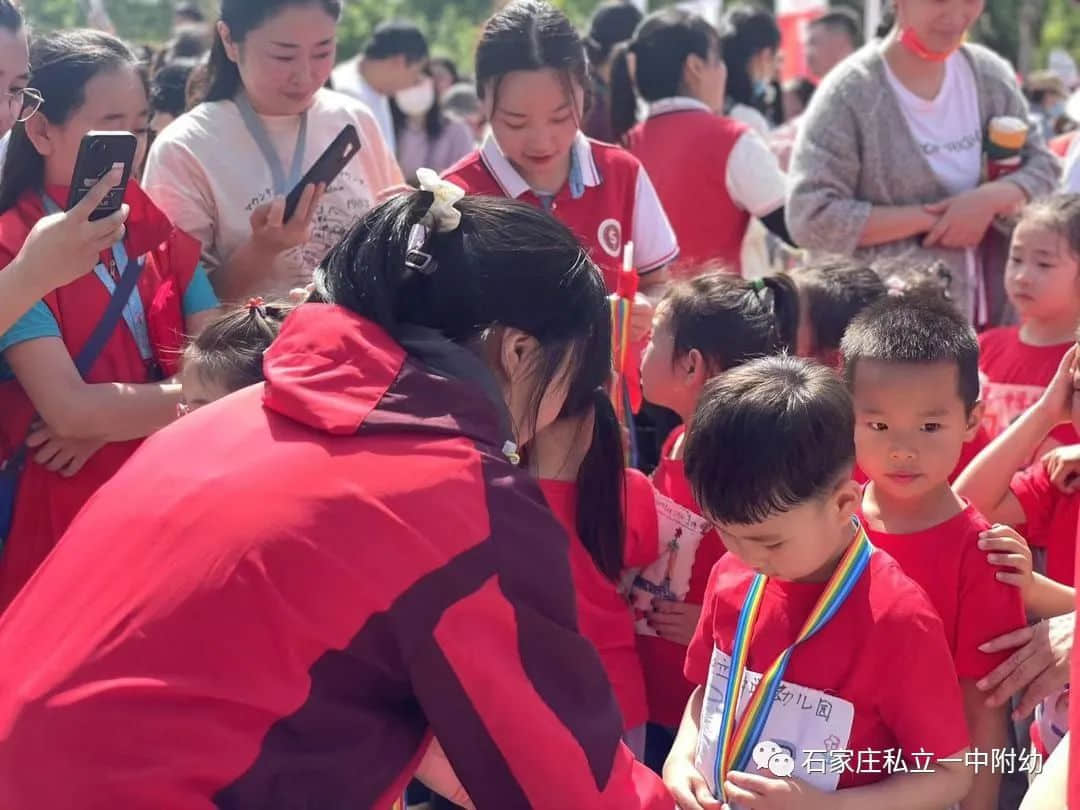 【親子運動會】石家莊市私立第一中學(xué)幼兒園首屆親子馬拉松——為愛奔跑，勇敢做自己