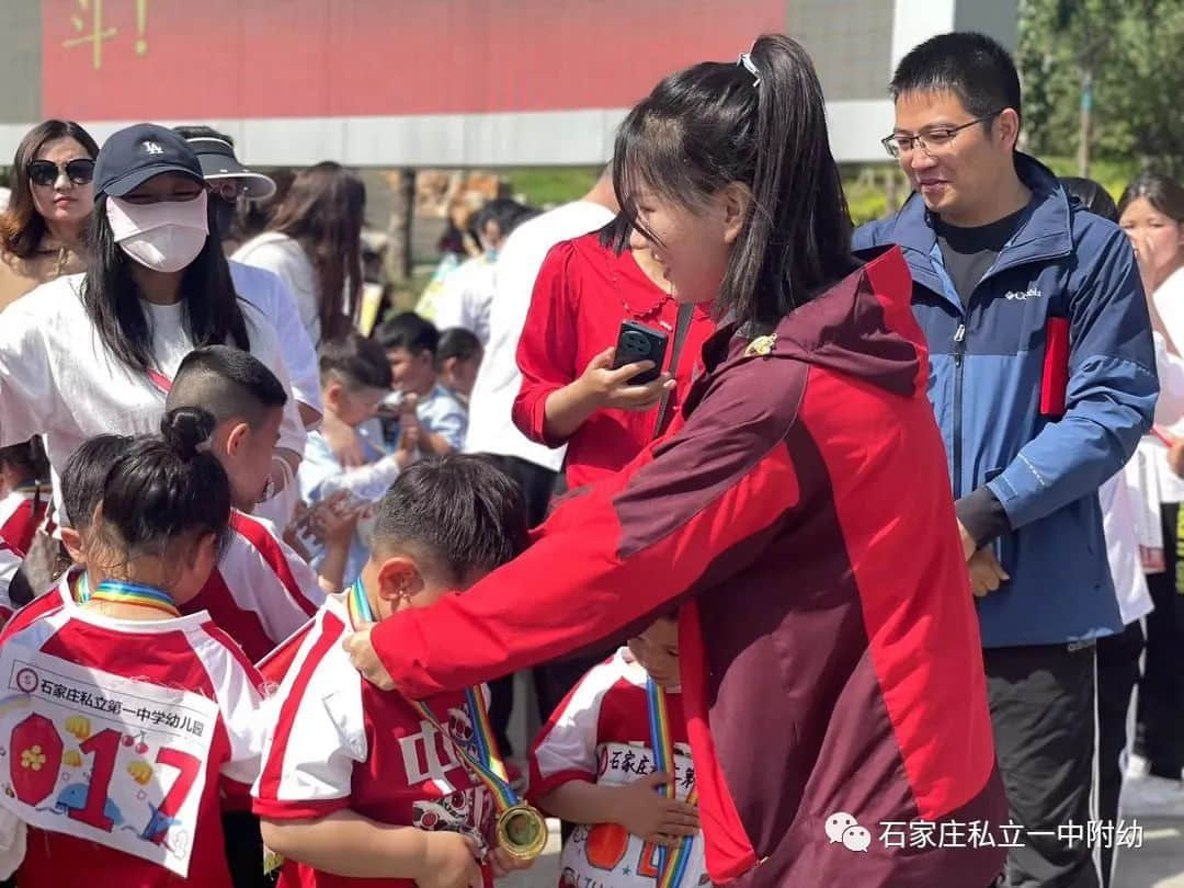 【親子運動會】石家莊市私立第一中學(xué)幼兒園首屆親子馬拉松——為愛奔跑，勇敢做自己