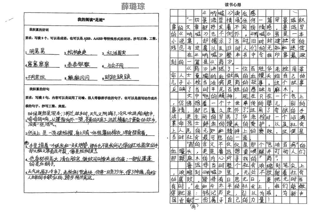 【立小?閱讀嘉年華】“一書一世界 閱讀閱快樂”｜第二屆校園讀書節(jié)活動紀實