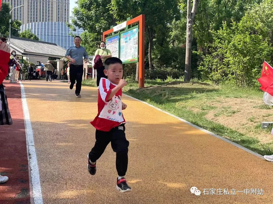 【親子運動會】石家莊市私立第一中學(xué)幼兒園首屆親子馬拉松——為愛奔跑，勇敢做自己