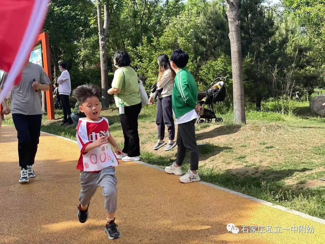 【親子運動會】石家莊市私立第一中學(xué)幼兒園首屆親子馬拉松——為愛奔跑，勇敢做自己