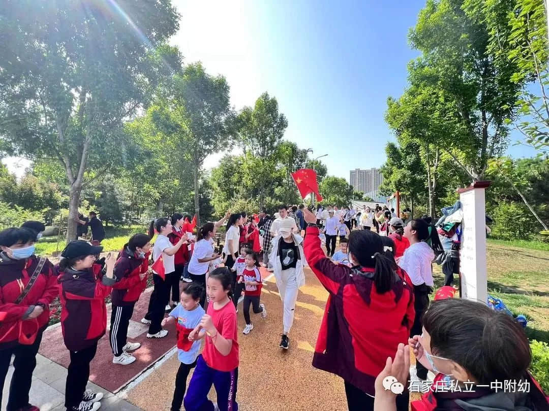 【親子運動會】石家莊市私立第一中學(xué)幼兒園首屆親子馬拉松——為愛奔跑，勇敢做自己