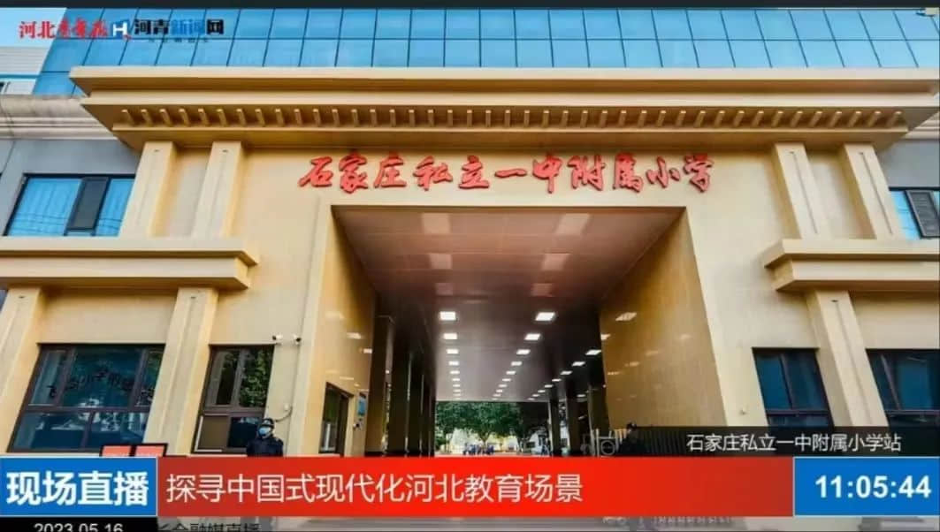 【立小?家長開放日】以愛之名 ，共赴一場成長的探校之旅