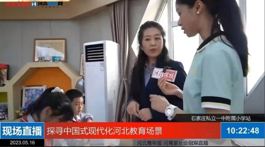 【立小?家長開放日】以愛之名 ，共赴一場成長的探校之旅