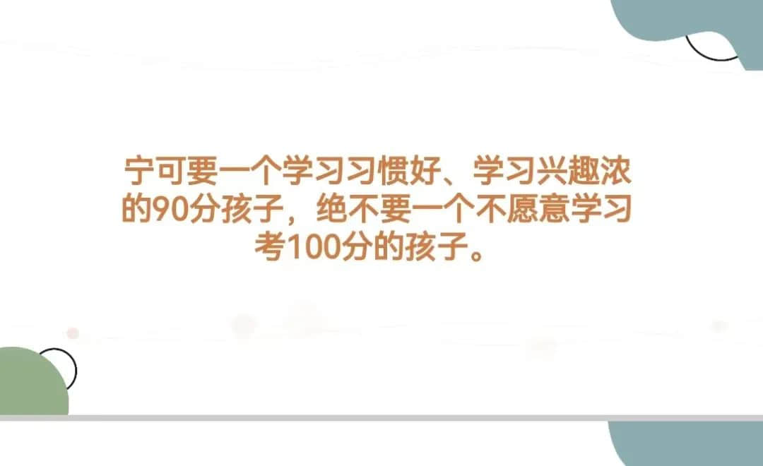 【立小?家校同心圓】家校同心 師生同行 | 私立一中附屬小學第二季度家長懇談會