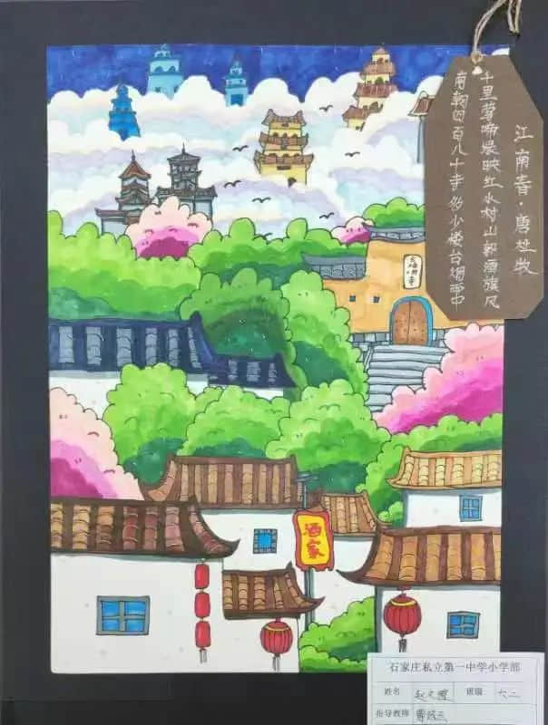 【立小?聚焦教學(xué)】多元評價促發(fā)展 幸福發(fā)光百花艷｜多元評價體系之綜合技能篇