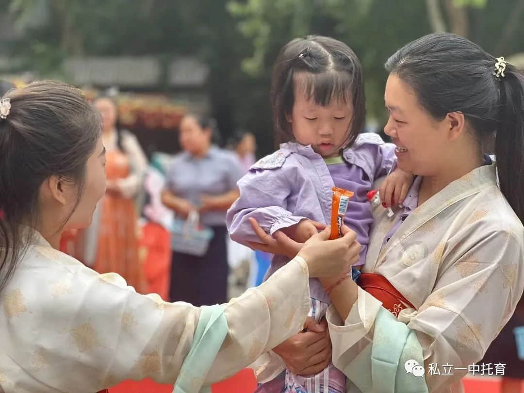 【寶龍托育】“長(zhǎng)安三萬里”開學(xué)季——私立第一中學(xué)附屬寶龍托育中心