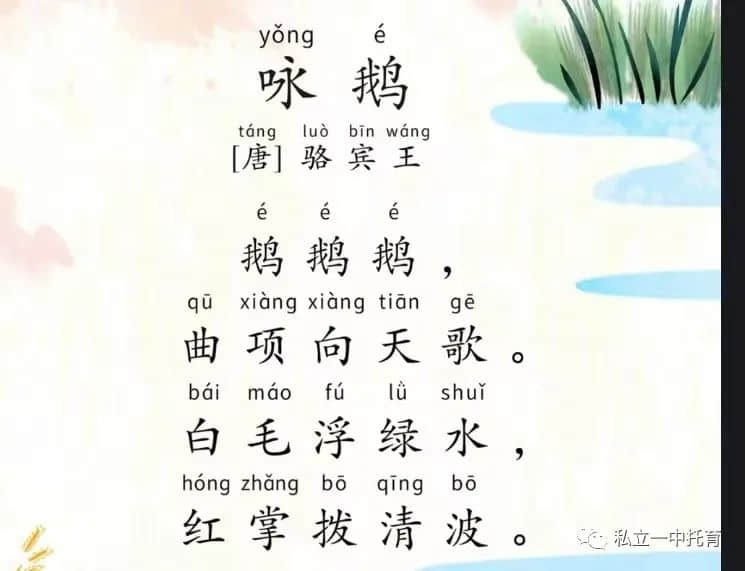 【寶龍托育】“長(zhǎng)安三萬里”開學(xué)季——私立第一中學(xué)附屬寶龍托育中心