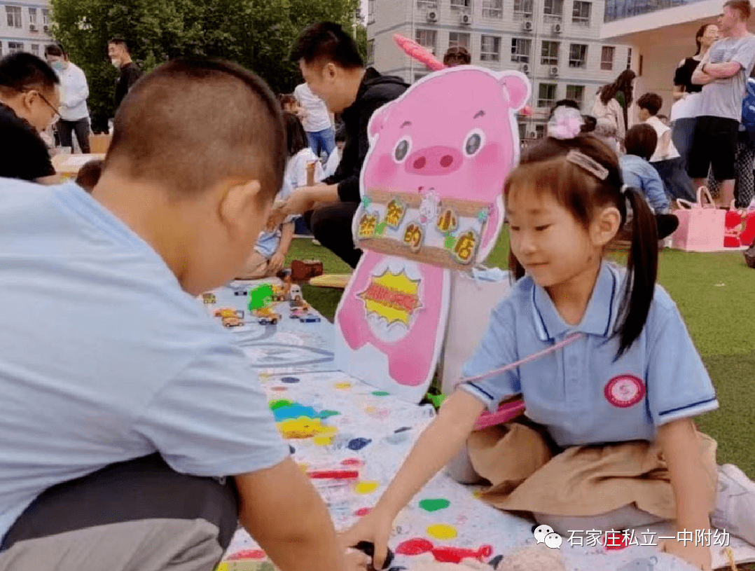 【幼之育】用愛養(yǎng)育 用心教育——石家莊私立第一中學(xué)幼兒園