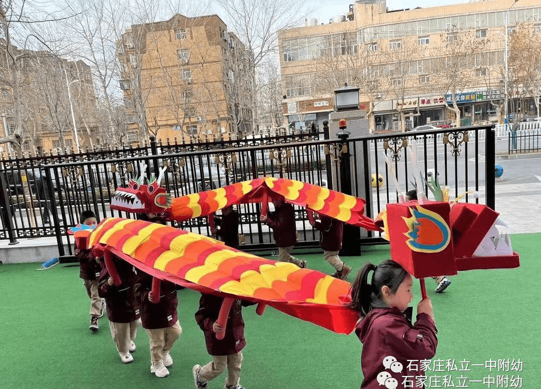 【幼之育】用愛養(yǎng)育 用心教育——石家莊私立第一中學(xué)幼兒園