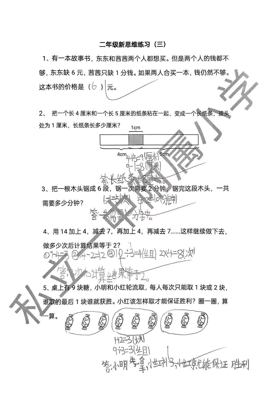 【立小?聚焦教學】繽紛作業(yè)展風采｜石家莊私立一中附屬小學創(chuàng)意作業(yè)展