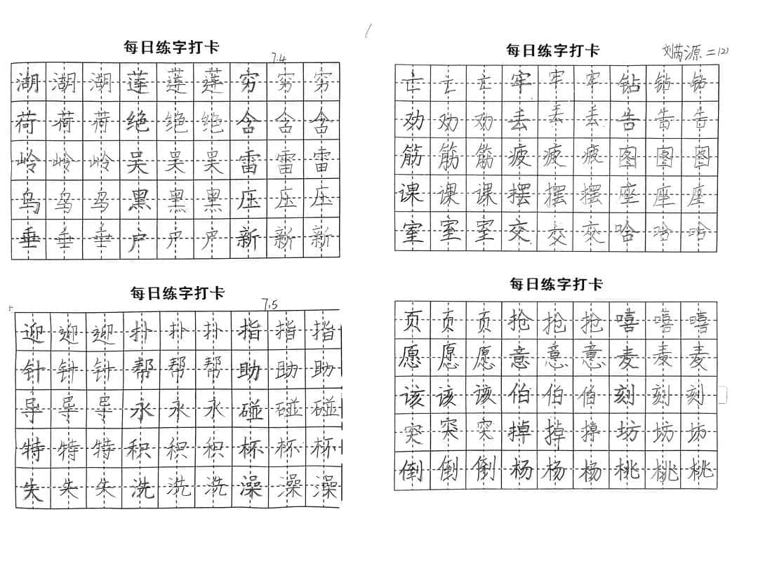 【立小?聚焦教學】繽紛作業(yè)展風采｜石家莊私立一中附屬小學創(chuàng)意作業(yè)展