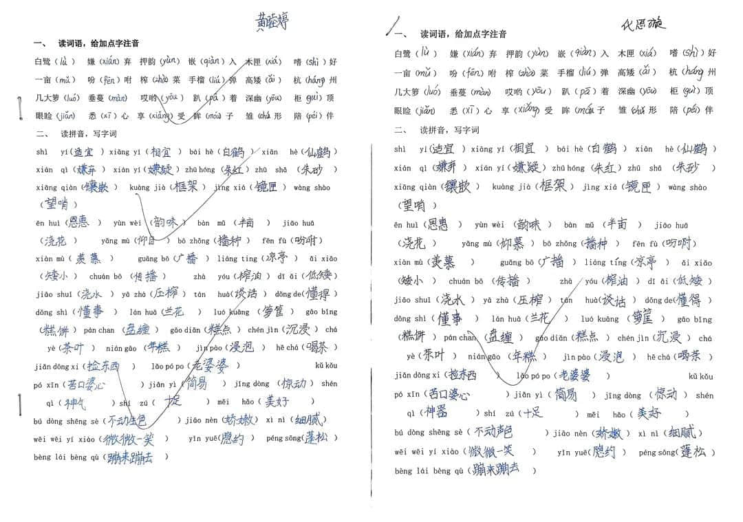 【立小?聚焦教學】繽紛作業(yè)展風采｜石家莊私立一中附屬小學創(chuàng)意作業(yè)展