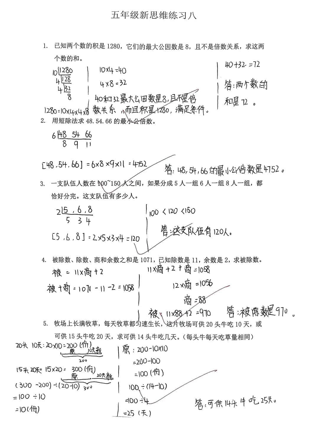 【立小?聚焦教學】繽紛作業(yè)展風采｜石家莊私立一中附屬小學創(chuàng)意作業(yè)展